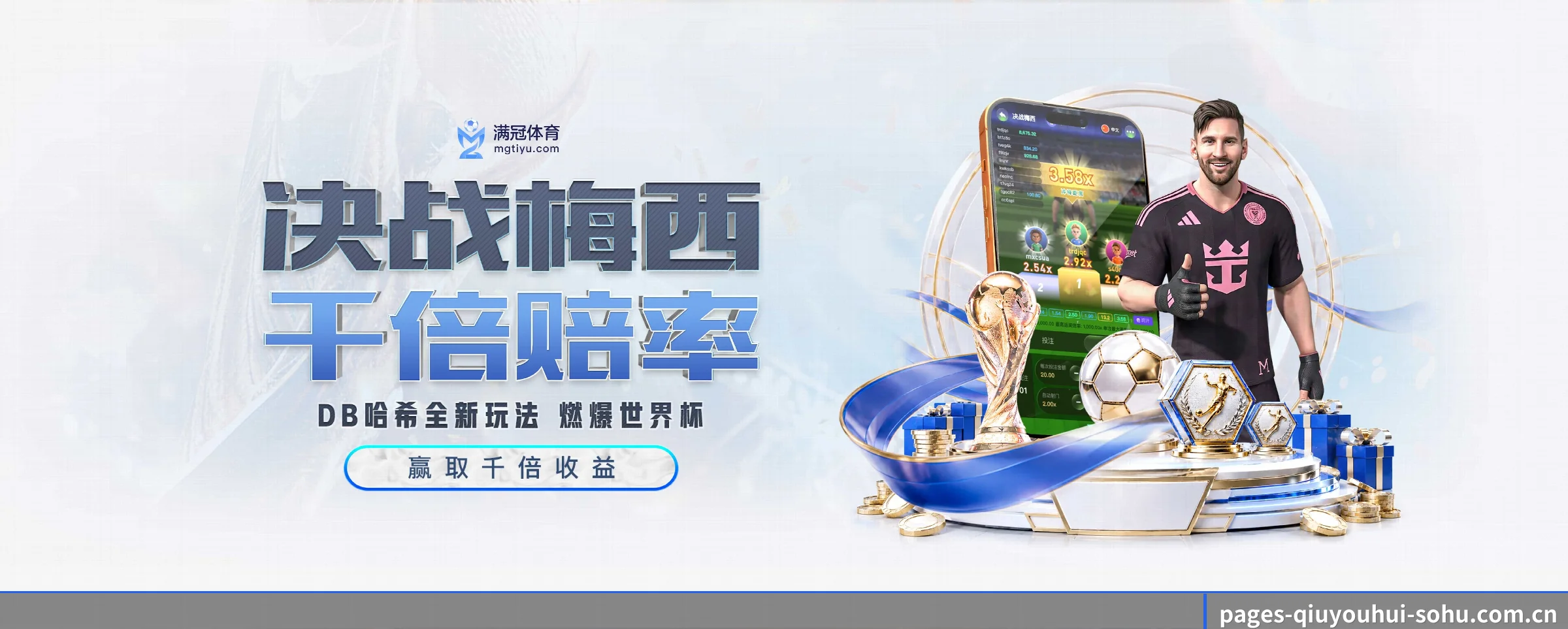 打通从赛前预测到赛后数据复盘的完整生态链 - 多运动项目内容板块